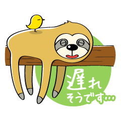 [LINEスタンプ] のんびり行くよ なまけものん 