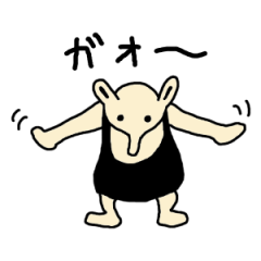 [LINEスタンプ] いきものだもの 