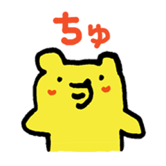 [LINEスタンプ] キスくま 