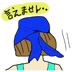 [LINEスタンプ] 後ろ姿で物申す 