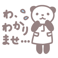 [LINEスタンプ] 新人ナース パン田さんの日々 