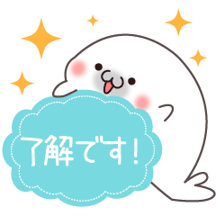 [LINEスタンプ] 敬語あざらし 