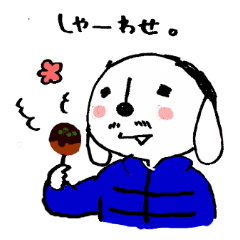 [LINEスタンプ] 戌彦家のゆるいスタンプ 