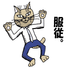 [LINEスタンプ] 「ネコ漫。」スタンプ 