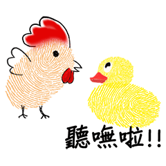 [LINEスタンプ] Fun Fingerprint ZOO 