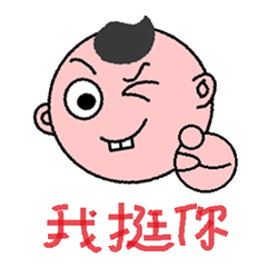 [LINEスタンプ] Abao 