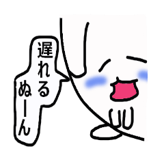 [LINEスタンプ] まんまるのメッセージ fetchpriority=high