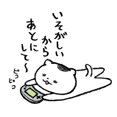 [LINEスタンプ] こねこさん。 