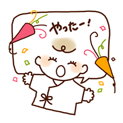 [LINEスタンプ] うちの赤ちゃん 