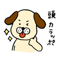 [LINEスタンプ] 忘れっぽい人のための犬スタンプ2 fetchpriority=high