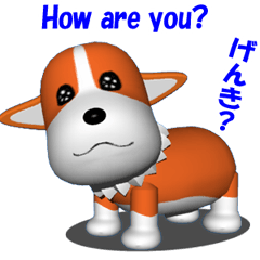 [LINEスタンプ] コーギーのコギ男の、3Dバージョンです。 