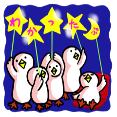 [LINEスタンプ] あひるのしらとりさん（4）