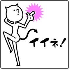 [LINEスタンプ] Re:白い悪魔＆白い天使による返信 