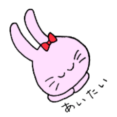 [LINEスタンプ] 恋するうさぎちゃん 