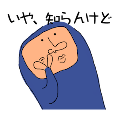 [LINEスタンプ] タイツ着たやつ 