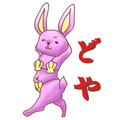 [LINEスタンプ] ぽっこりうさぎさん 