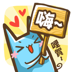 [LINEスタンプ] OTACAT's Daily life -PART 2 