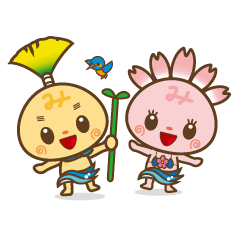 [LINEスタンプ] みしまるくん なかよしスタンプ 