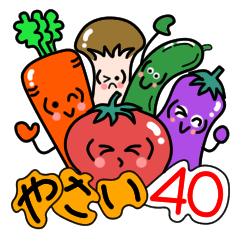 [LINEスタンプ] ことばとやさい40 
