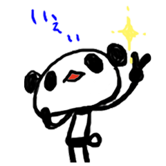 [LINEスタンプ] ぱんだのゆにこ 