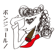 [LINEスタンプ] イタリア伊達男 fetchpriority=high