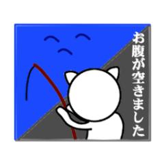 [LINEスタンプ] のんびりな白猫さん 