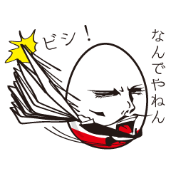 [LINEスタンプ] たまご伯爵2 