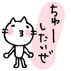 [LINEスタンプ] キスきすアニマルズ 