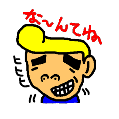 [LINEスタンプ] ゆるいトムさん fetchpriority=high