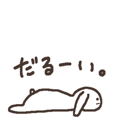 [LINEスタンプ] 怠け者のうさぎ fetchpriority=high