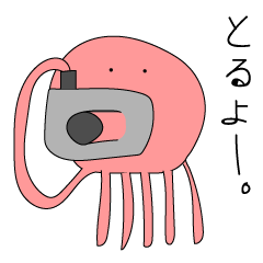 [LINEスタンプ] 親近感しか湧かない愉快たち 