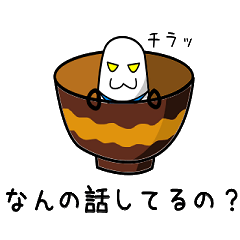 [LINEスタンプ] ご飯つぶの妖精 ライくん 第2弾 