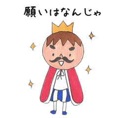 [LINEスタンプ] いろいろタロウ 