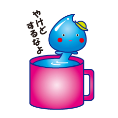 [LINEスタンプ] sui 
