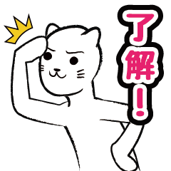 [LINEスタンプ] 可愛いウザポン 