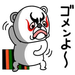 [LINEスタンプ] くまちゃん。 fetchpriority=high