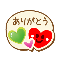 [LINEスタンプ] ハートがいっぱい♪① 