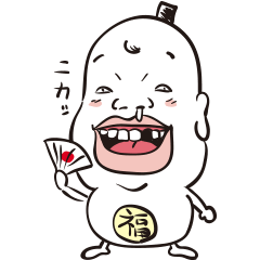 [LINEスタンプ] 福の神 