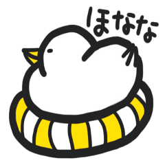 [LINEスタンプ] 阿波弁SIRASAGI 