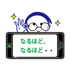 [LINEスタンプ] Mr.スマート 