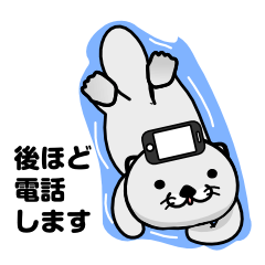 [LINEスタンプ] ラッコのSEさん2 