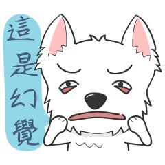 [LINEスタンプ] West Highland White Terrier part 3 