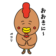 [LINEスタンプ] 大阪の人気者ももちゃん 