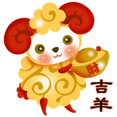 [LINEスタンプ] Lucky Sheep 2015 fetchpriority=high