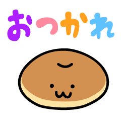 [LINEスタンプ] パンの愉快な仲間たち 