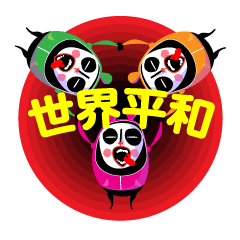 [LINEスタンプ] シャレパン 