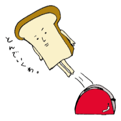 [LINEスタンプ] 食パン太郎 