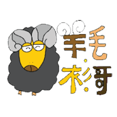 [LINEスタンプ] Wool. Shirt Columbia 