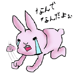 [LINEスタンプ] かわいくないうさぎ 