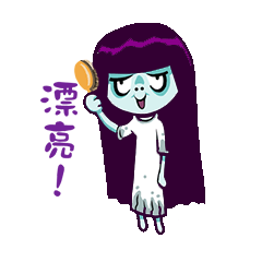 [LINEスタンプ] Oooh Oooh Ghost Girl！ 